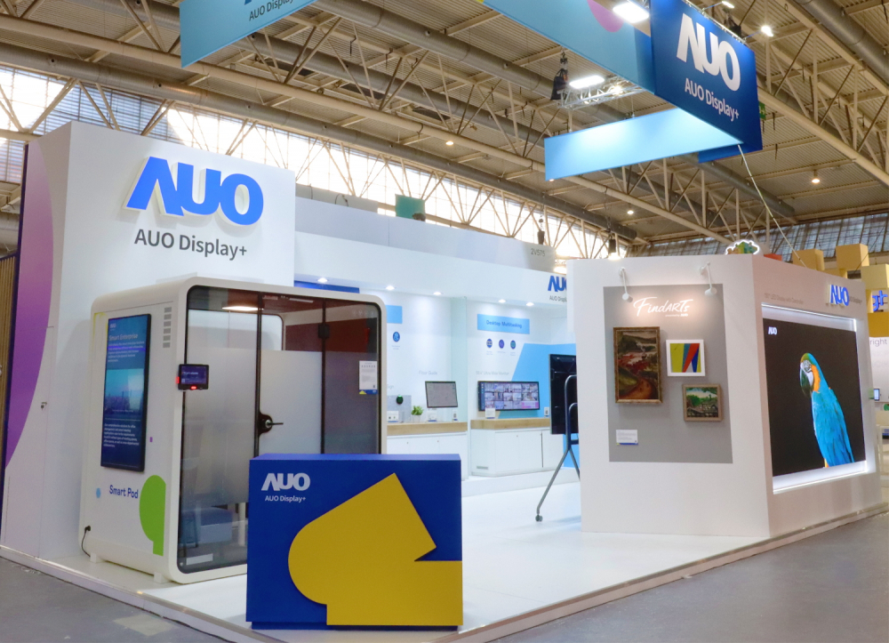 达擎参加 ISE 2023，展出智慧办公空间、空间管理、会议协作和沉浸体验等智慧企业解决方案