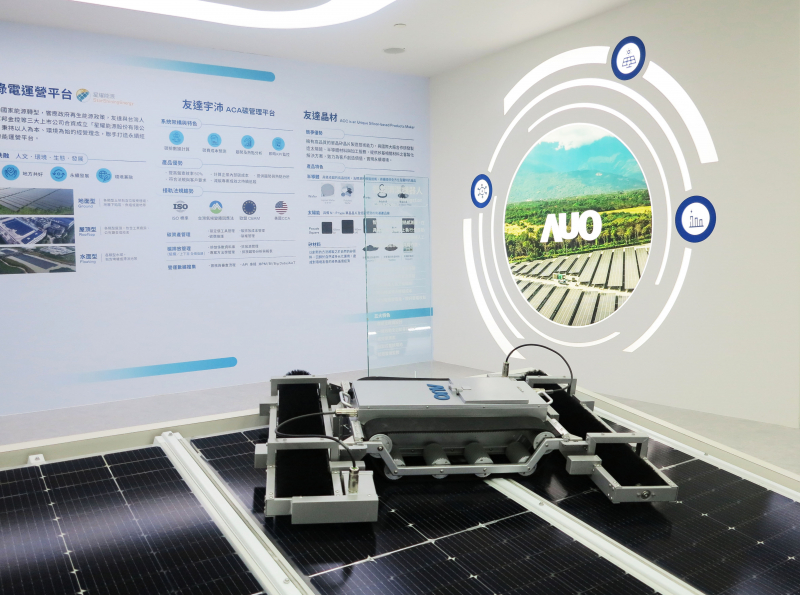 友達SunSteel光電整合型浪板，可節省系統支架的使用、降低成本，更進一步於光電場實現快速安裝工法，利於建築減碳優勢