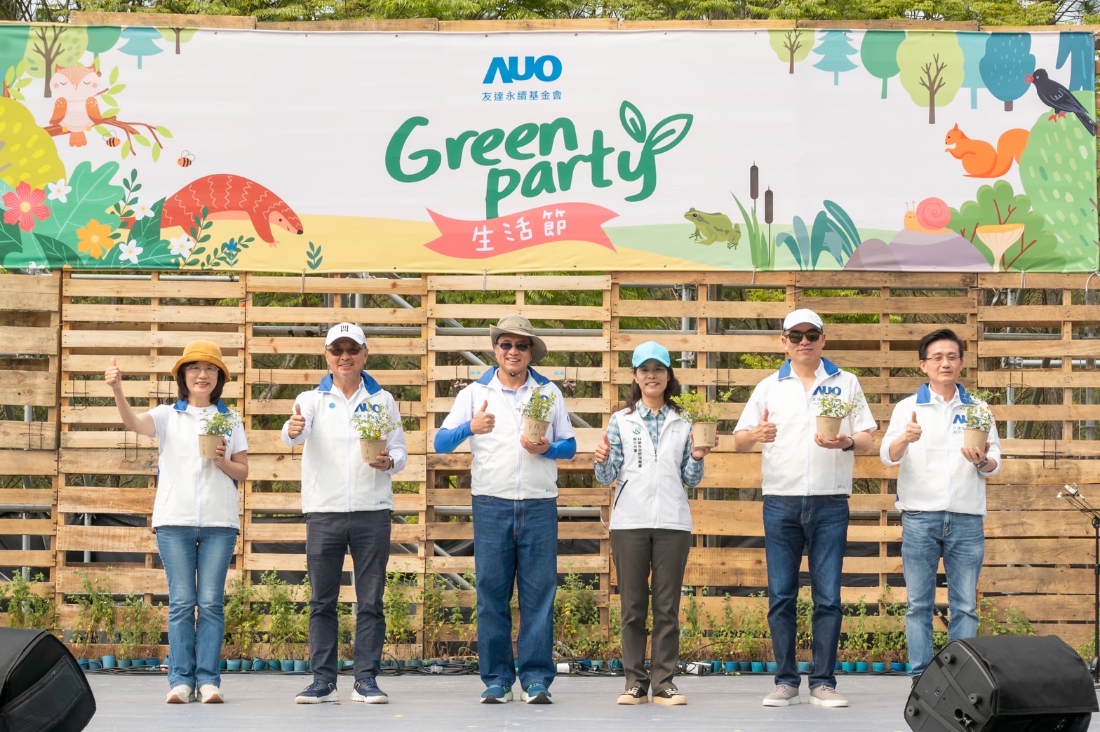 友達光電暨友達永續基金會董事長彭双浪攜手政府、供應商等合作夥伴共同響應生物多樣性並推廣不毀林