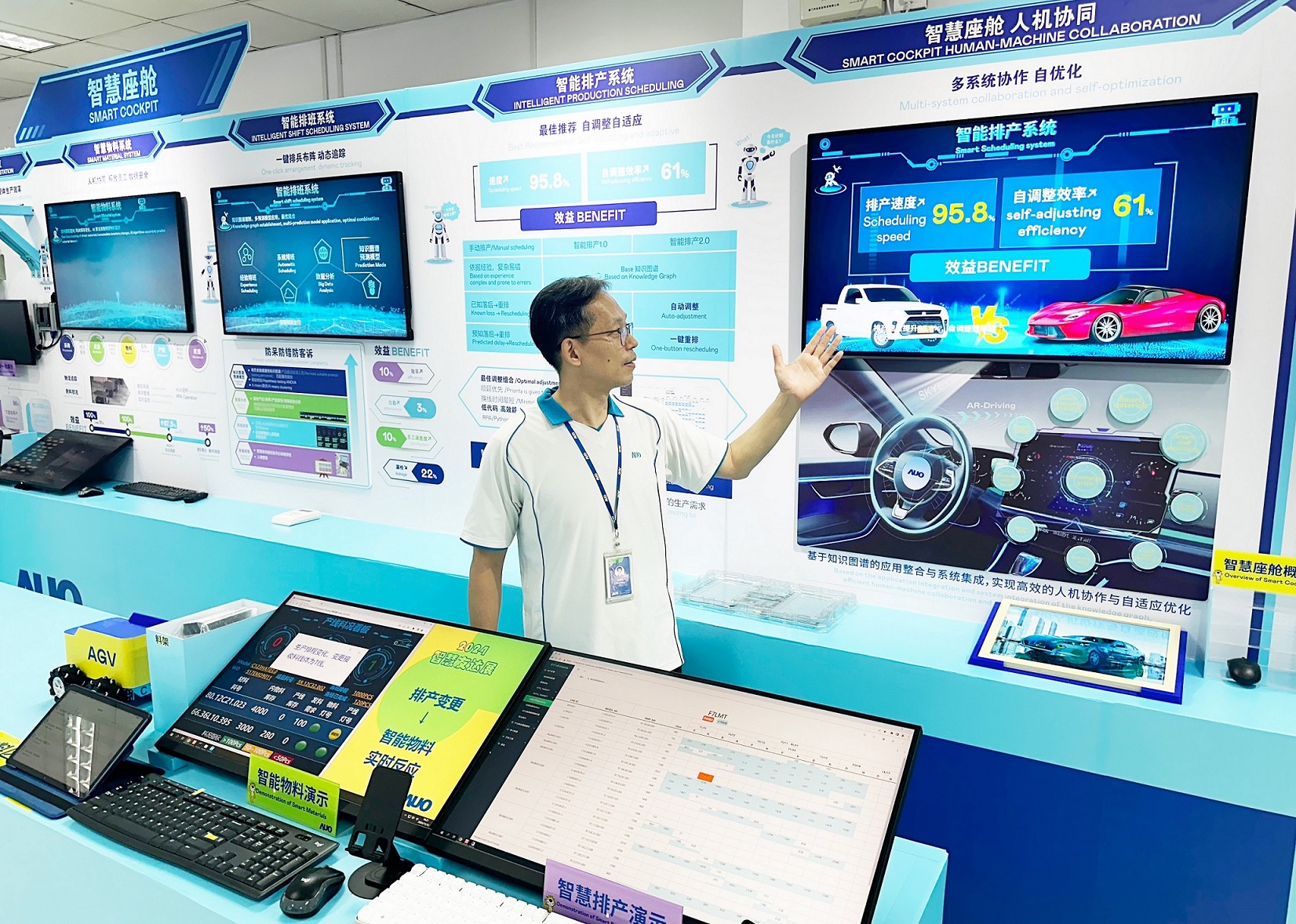 DB视讯厦门将5G+ABC技术串联生产管理全流程，打通研发、采购、生管、制程、设备、质量等产品全生命周期制造流程，完成数字化设计、智慧供应链、智能座舱、全流程设备管理、数据驱动优化、智慧在线检测、智慧品管等自适应生产模式升级