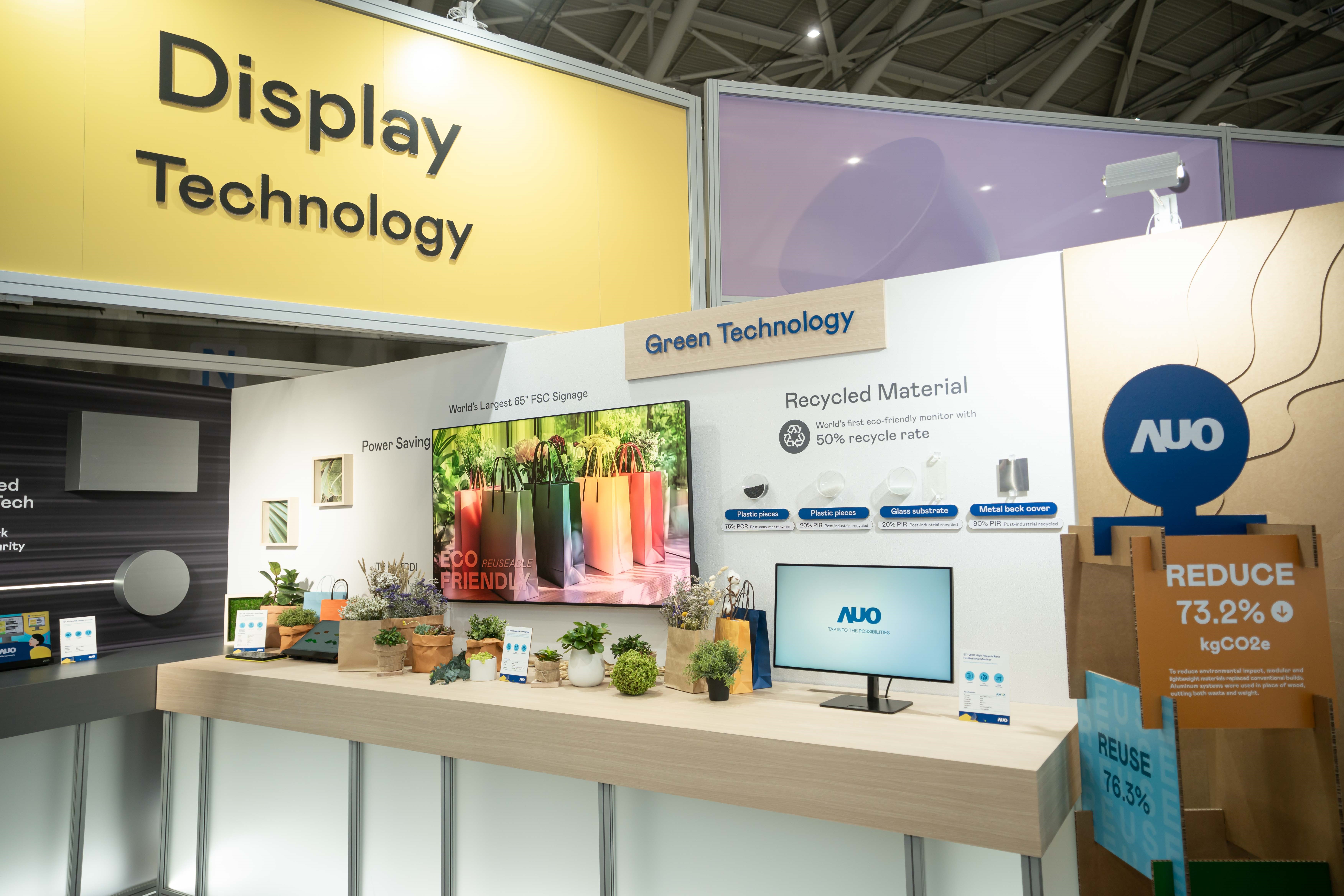友達Touch Taiwan 2025雙展位再度獲etouch 綠色裝潢設計獎肯定；智慧顯示展位以鋁製模組系統取代傳統木作施作，並在相關裝潢物與設計使用可回收、可重複使用的材料，體現低碳與循環精神。