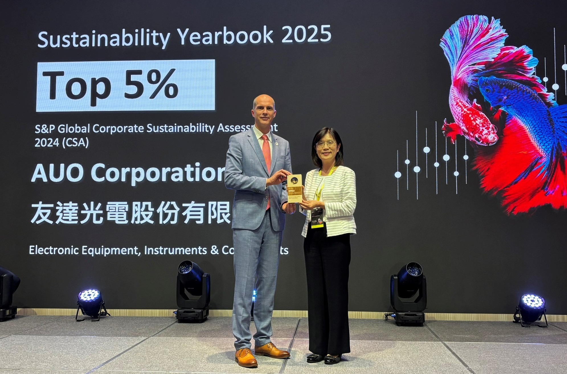友達光電名列2025年「標普全球永續年鑑」前5%，永續發展再獲國際評比肯定，由友達永續長古秀華代表受獎。
